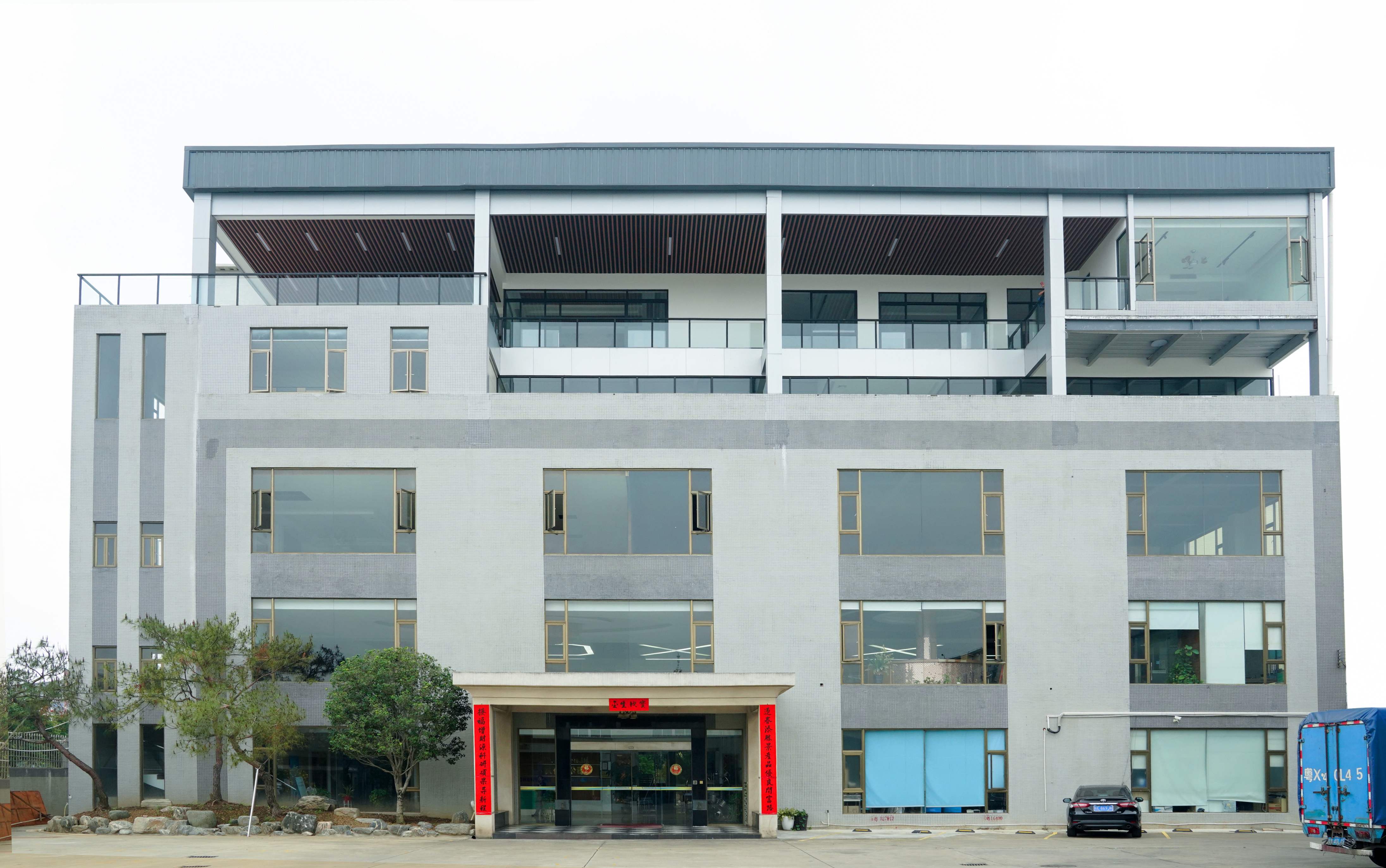 Factory