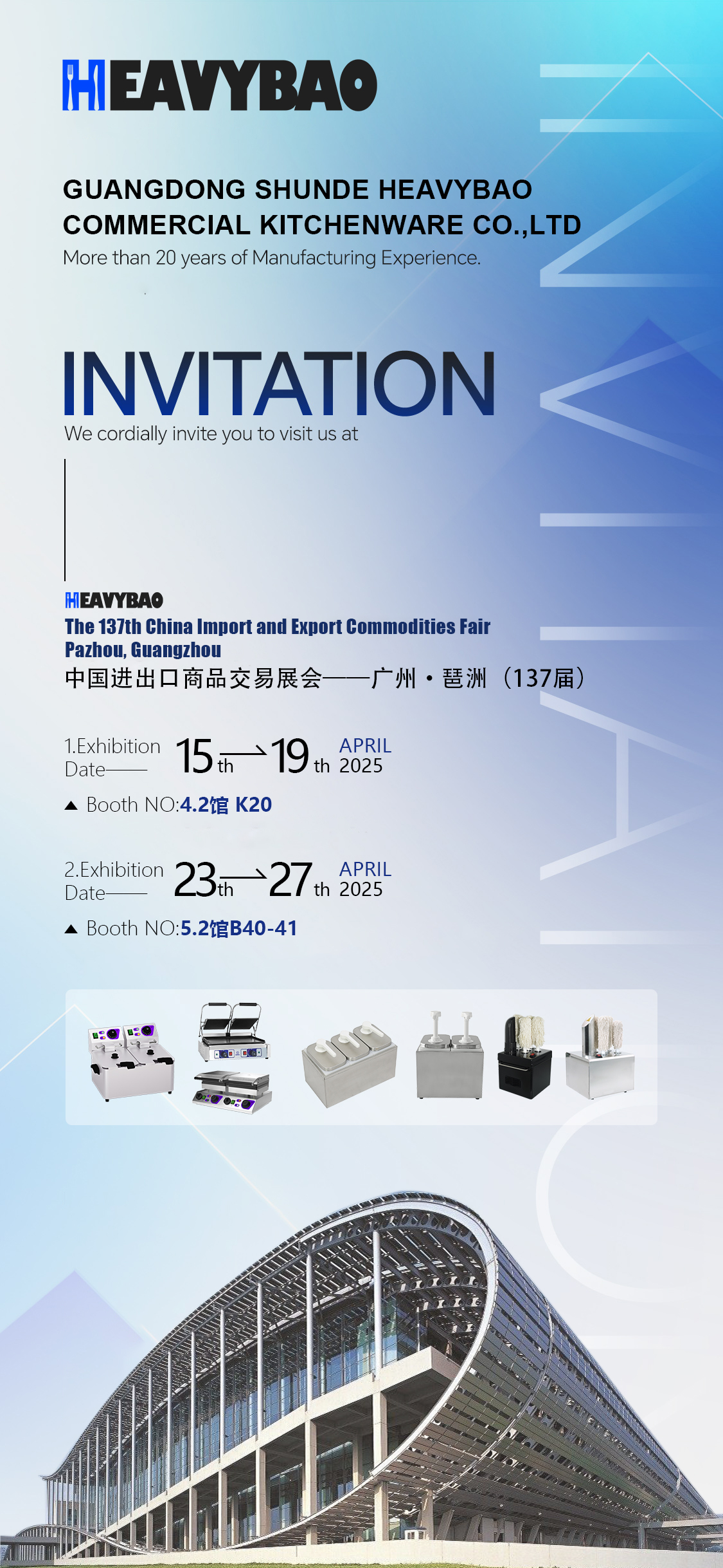 Guangdong Shunde Heavybao Commercial Kitchen Equipment Shines at the 137th Canton Fair with Dual Showcases in Hall 4.2 K20 & Hall 5.2 B40-41!